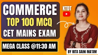 HSSC CET MAINS EXAM SPECIAL CLASS - Commerce Class -Commerce MCQ - Commerce Marathon class - KTDT