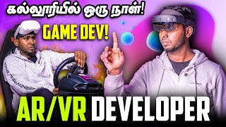 Game Development College எப்படி இருக்கும்? | One Day in Game Development College | AR/VR Game Dev