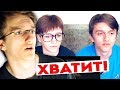 РЕАКЦИЯ НА ХРЕНОВУЮ РЕАКЦИЮ | ИСПАНСКИЙ СТЫД