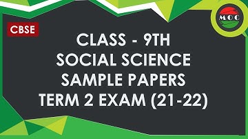 Class - 9th | Social Science | Sample Papers 2022 | Term 2 | CBSE #samplepaper #class9 #cbse