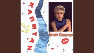Запомни меня Запомни меня