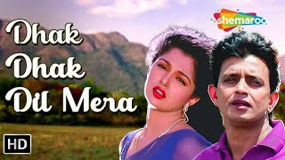 धक् धक् दिल मेरा | Aadmi (1993) | Mithun, Gautami | Kumar Sanu 90's Romantic Song #hindisongs