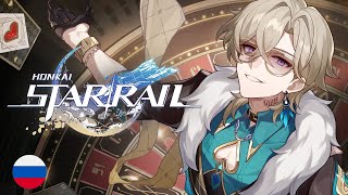 :    ( ) | Honkai: Star Rail