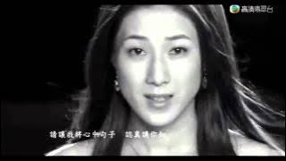 鍾嘉欣 Linda Chung - 最幸福的事 (護花危情主題曲) (Witness Insecurity theme song)