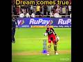 i salla cup naamdu RCB