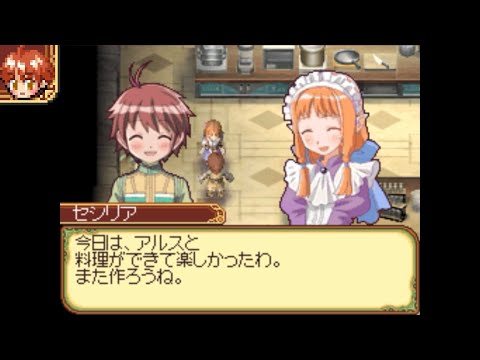ルーンファクトリー2 セシリア アルス 依頼 - YouTube