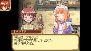 ルーンファクトリー2 セシリア アルス 依頼 - YouTube