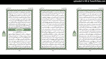 موقع القران يوميا | الجزء 20 | الربع 6 | القارئ: ماهر المعيقلي