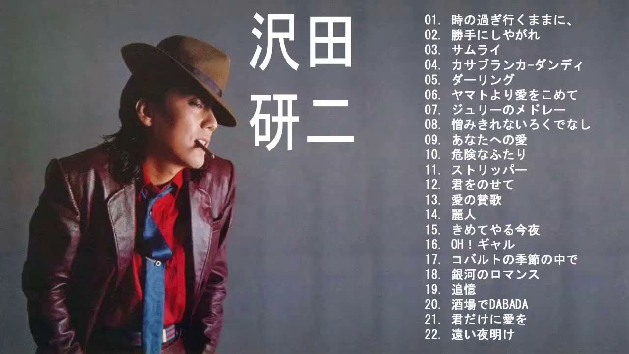 沢田研二/ZU ZU SONGS Amazon.co.jp: ZU ZU SONGS: DVD
