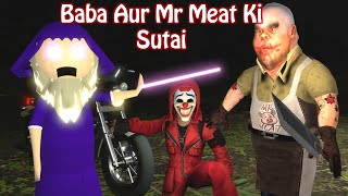 Baba Aur Mr Meat Ki Sutai Gulli Bulli Aur Baba Make Joke Horror