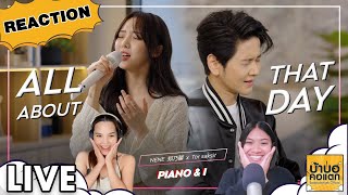 REACTION NENE 郑乃馨 x TorSaksit - ALL ABOUT THAT DAY (Piano & i Live) | #บ้าบอคอแตก