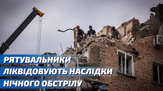 м. Харків: рятувальники продовжують ліквідовувати наслідки чергового російського теракту