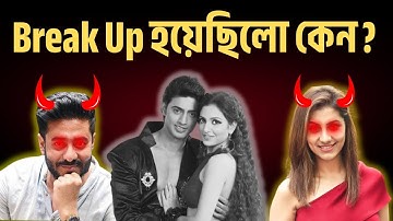 Dhumketu - Official Trailer | Dev-Subhashree | Dev and Subhashree Breakup Reason? | #dhumketu