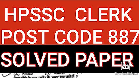 CLERK POST CODE-887 SOLVED PAPER || HPSSC CLERK 887 ANSWER KEY #STUDYSKILLCENTER