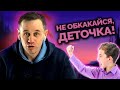 ЖЁСТКО "ПОКОНСТРУКТИВИЛ" С КОЛЛЕКТОРОМ-БЕДОЛАГОЙ! | Как не платить кредит | Кузнецов | Аллиам