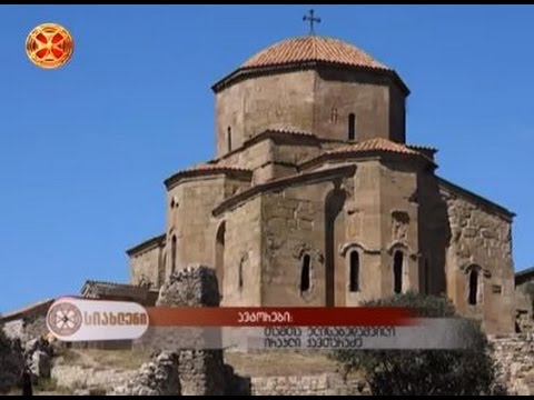 სიახლენი - 05.09.2016