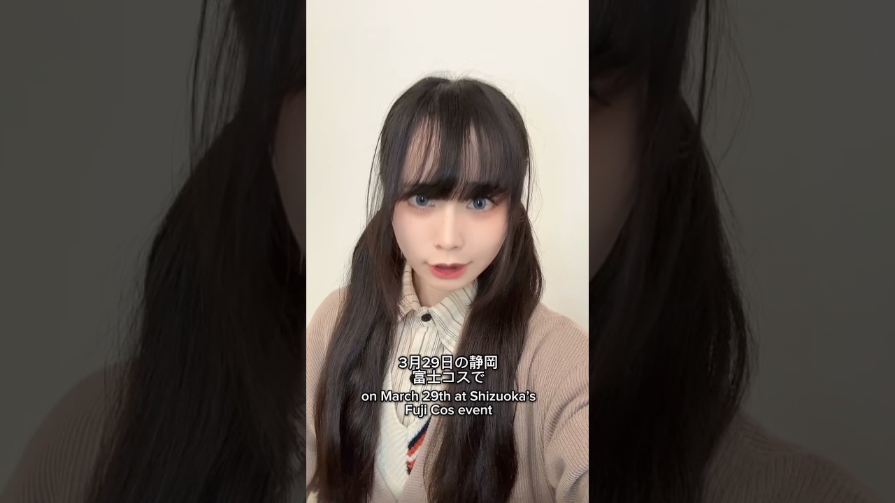 【はむニュース】3月29日の富士コス第2部に参加させて頂きます！