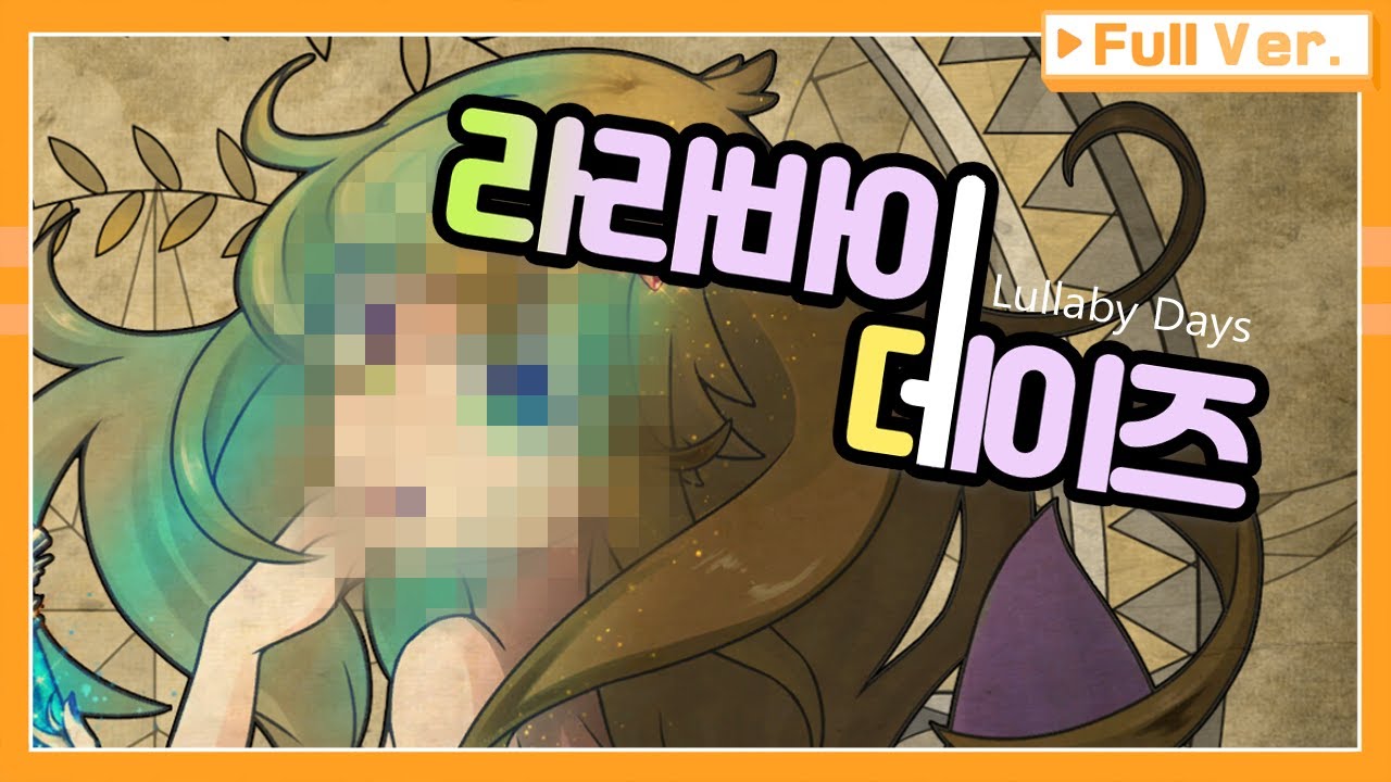 라라바이 데이즈 - 1 (1인개발 K-프린세스메이커/육성게임/풀버전 다시보기) - YouTube 라라바이 데이즈 - 1 (1인개발 K-프린세스메이커/육성게임/풀버전 다시보기) - Youtube