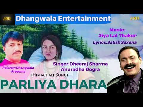 PARLIYA DHARA LATEST HIMACHALO SONG || SINGER-DHEERAJ SHARMA-ANURDHA DOGRA || VIDEO COMING SOON ||