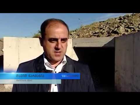 ნუცუბიძისა და ვაშლიჯვრის დამაკავშირებელ გზაზე ინფრატრუქტურის მოწესრიგება დასრულდა