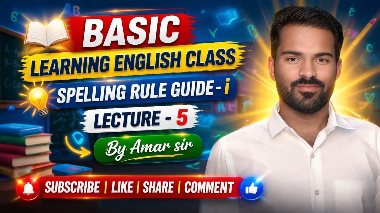 Basic learning english class lecture 5 ! Spelling rule guide-i ! Genius ...