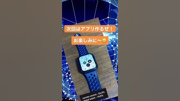 人工知能ってどんだけ頭いいん？ part1 #Shorts