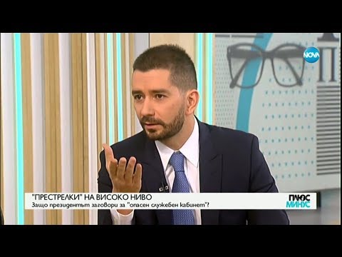 Видео: Защо президентът мечтае