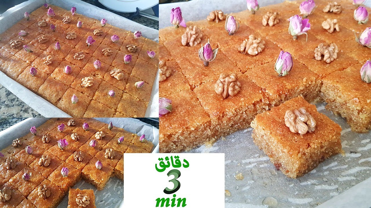 وصفة سهلة جربوها و سميوها الاسم اللي بغيتيو المهم لذيييييذة  جدا /min3