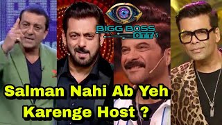 Bigg Boss Ott 3 को लेकर Shocking Update Salman Khan इस वजह से नही अब ये करेंगे Show Host