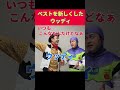 みんなに見てほしいウッディ #トイストーリー #トイストーリー4 #バズライトイヤー #disney