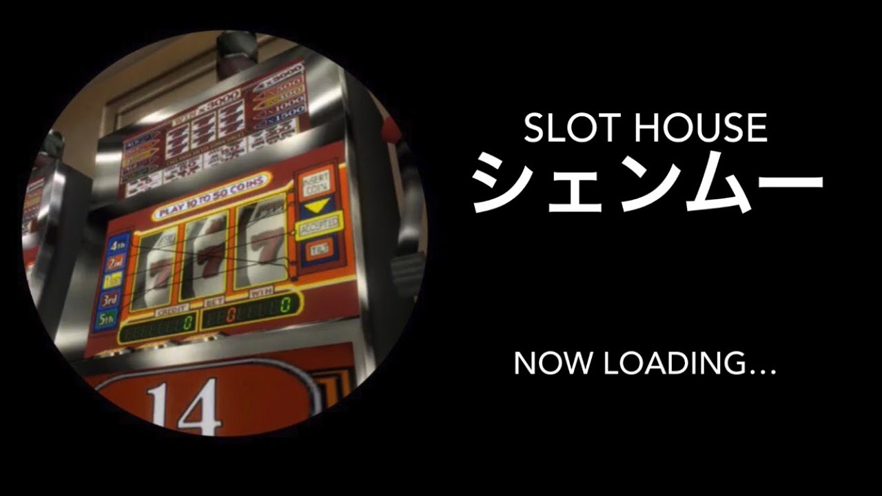 Shenmue - Slot House (Remix)