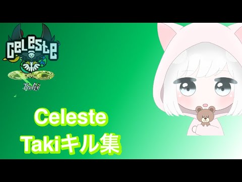 【荒野行動】大会キル集 part1
