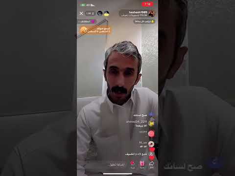 قصيدة سعيد الحشاش في اخوه الله يرحمه