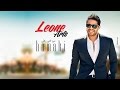 Hamaki Nefsi Aba A Ganbo حماقي نفسي أبقى جنبه 