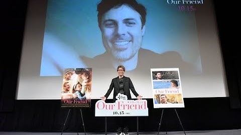 田村淳＆ケイシー・アフレック特別対談！映画『Our Friend／アワー・フレンド』公開直前イベント【アーカイブ】