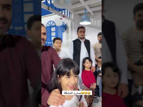 مشكله تغيير اسم الحساب