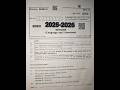 English Question Paper 2025-2026  Class 10th CBSE #class10th #question #english  #dearsir