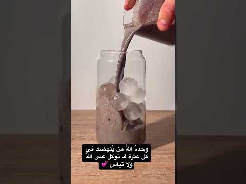 كوب زجاجي شفاف من امازون امازون  قهوه باريستا     صباح