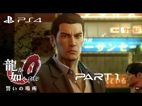 Yakuza 0 Walkthrough Gameplay Part 1 - The Beginning