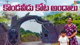 Kondaveedu Fort|| Kondaveedu park|| kondaveedu ghat road || Amazing view || Guntur tourist places