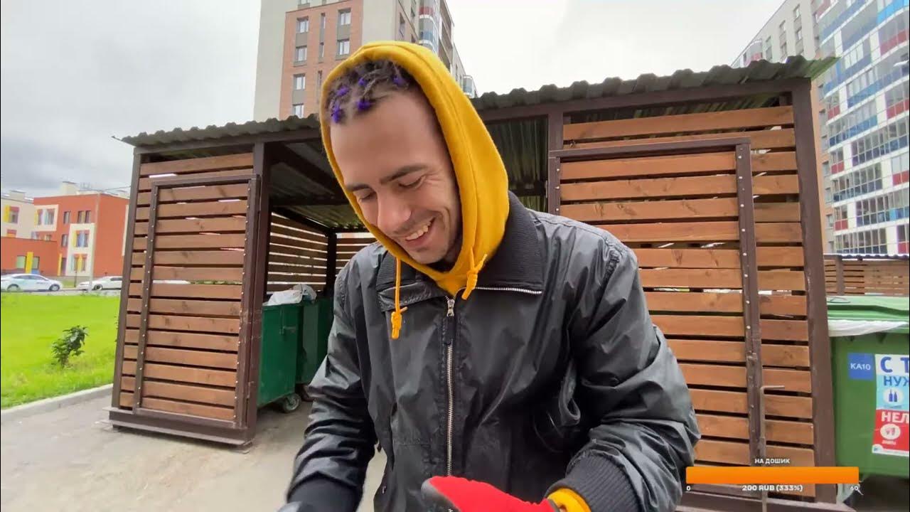 Блоггер штрэбух. Штрэбух стрим. Штрэбух блоггер. Ютубера штребух. Штрэбух блоггер.