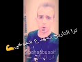 لا يغرك صمتي وسكوتي تراني عقرب لسعتي ولموتي 