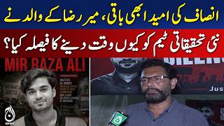 Mir Raza Case | New Investigation Team | Justice Hope | Latest Update - Aaj News