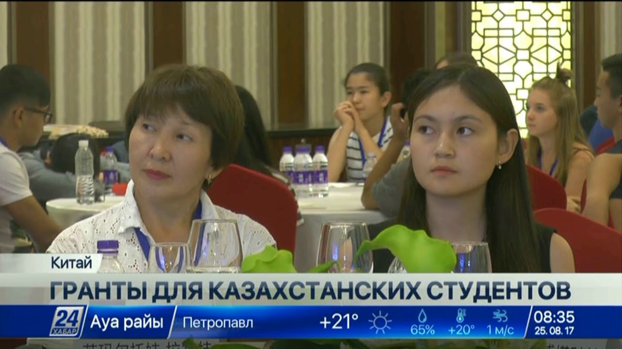 Обучение в корее для казахстанцев гранты