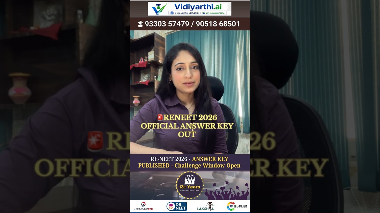 📢  RE-NEET 2026 🩺 - ANSWER KEY  🔑PUBLISHED - Challenge Window Open till 28th June 2026