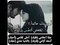 لا تغيبي يا شمسو لقلبي لا تغيبي يا شمسو لقلبي