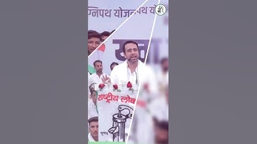 ## Chaudhary Ajit Singh##Agneepath,## short video##RLD##