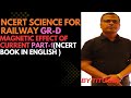 #magnetic effect of electric current#ncert #NCERT BOOK IN ENGLISH#physics #railwaygroupd #science