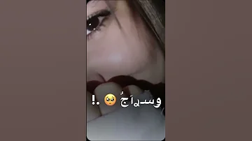 عينها قمران 