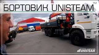 Бортовой автомобиль производства UNISTEAM с КМУ ИТ-150 на шасси КАМАЗ 43118-50